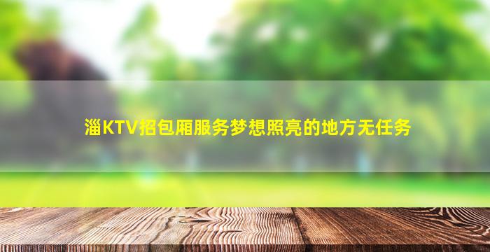 咸阳夜总会招聘
